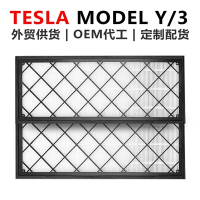 Air conditioning filter Model Y/3 air