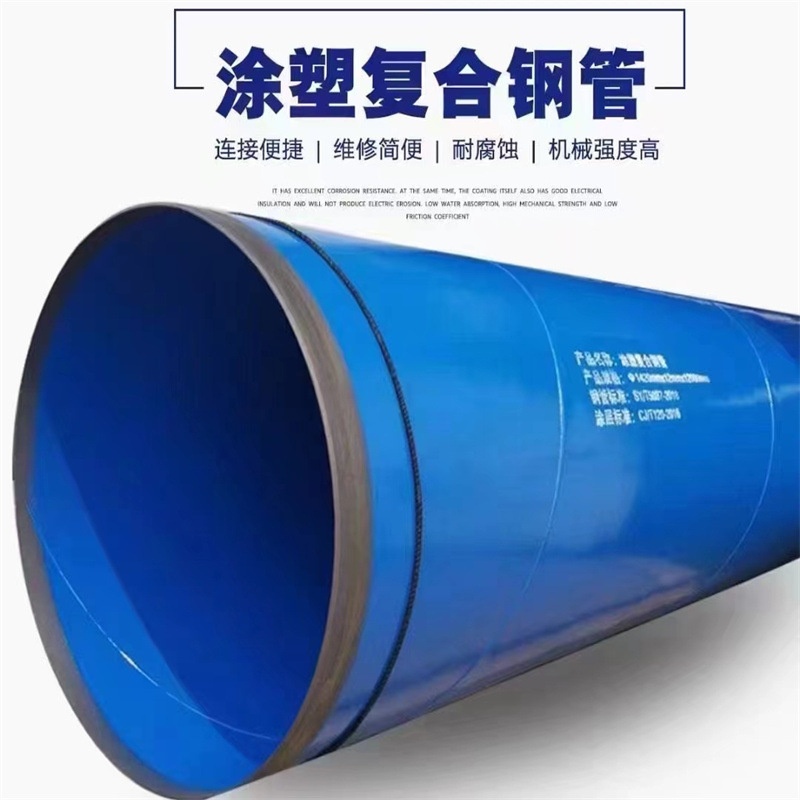 3PE防腐钢管环氧粉末管IPN8710聚氨酯保温圆管耐腐蚀