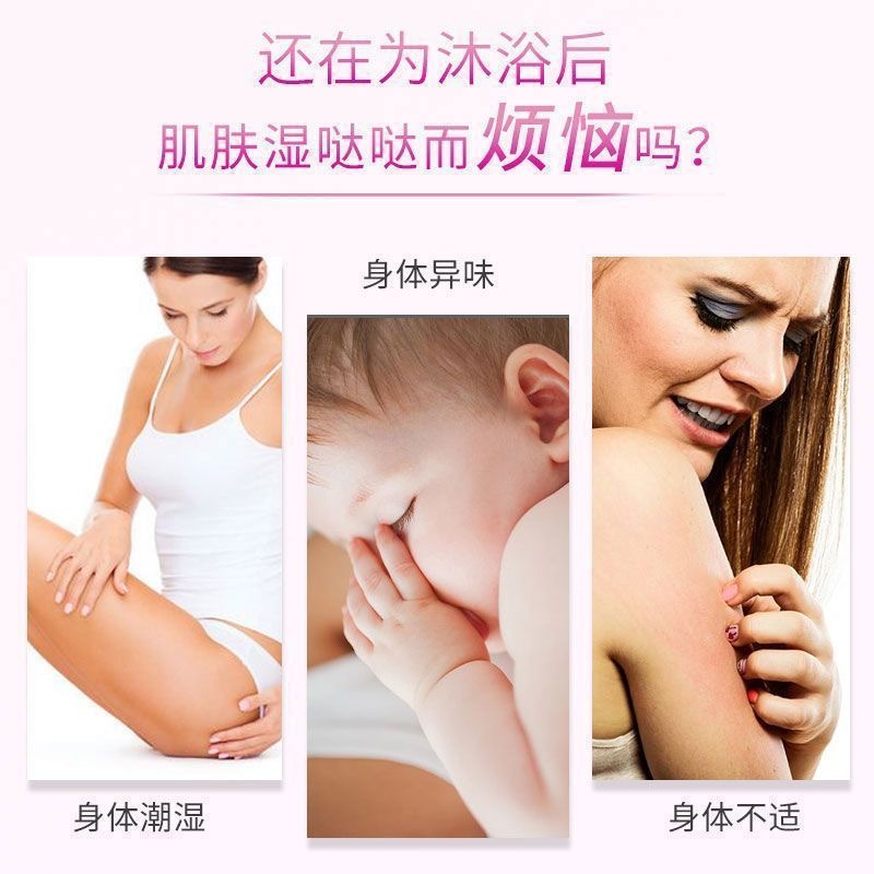 云南本草爽身粉大容量清凉痱子粉热痱粉宝宝成人老人通用爽身粉