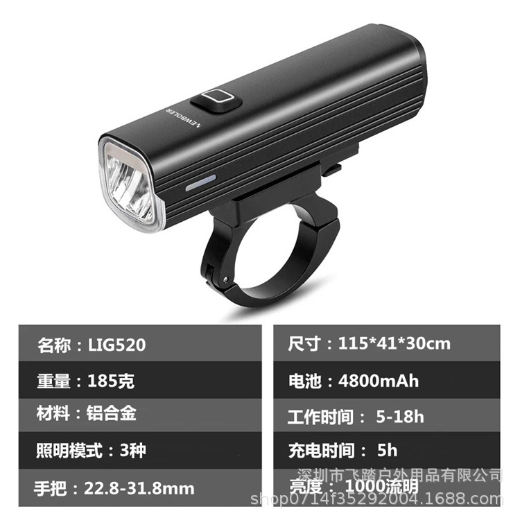 NEWBOLER-Bicycle-Light-Front-1