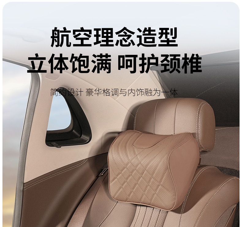 Car Headrest, Lumbar Support, Neck Pillow, Car Cushion, Driver's Seat Lumbar Support, Lumbar Support
