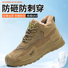 ����늹��^��6KV�ӽq��ů���m���z�ׄڱ�Ь���ҷ��̴��ߎͰ�ȫЬ