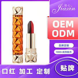 定制口红oem彩妆贴牌代工UMF菱形防水持久不沾杯保湿口红加工定制