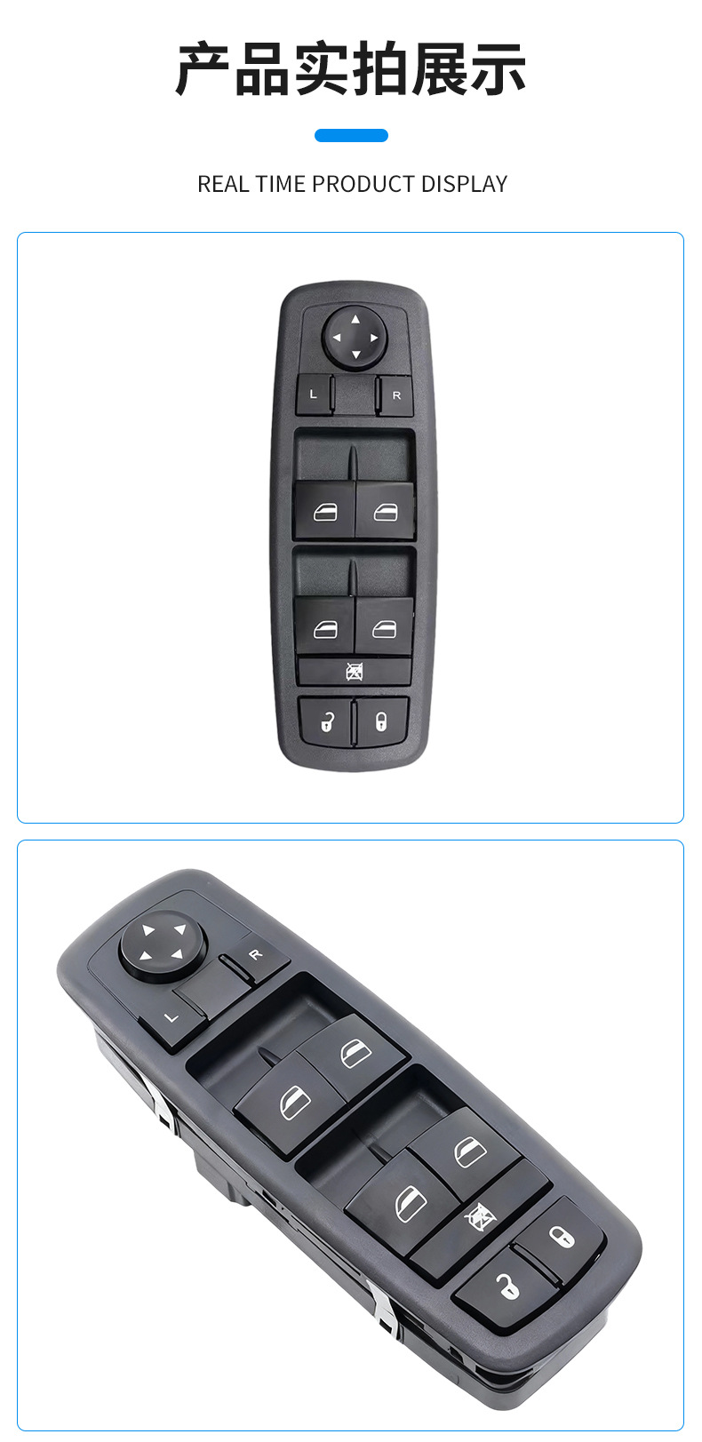 68271203Ab/56046553Ab Is Suitable for Jeep Chrysler Glass Lift Window Main Switch