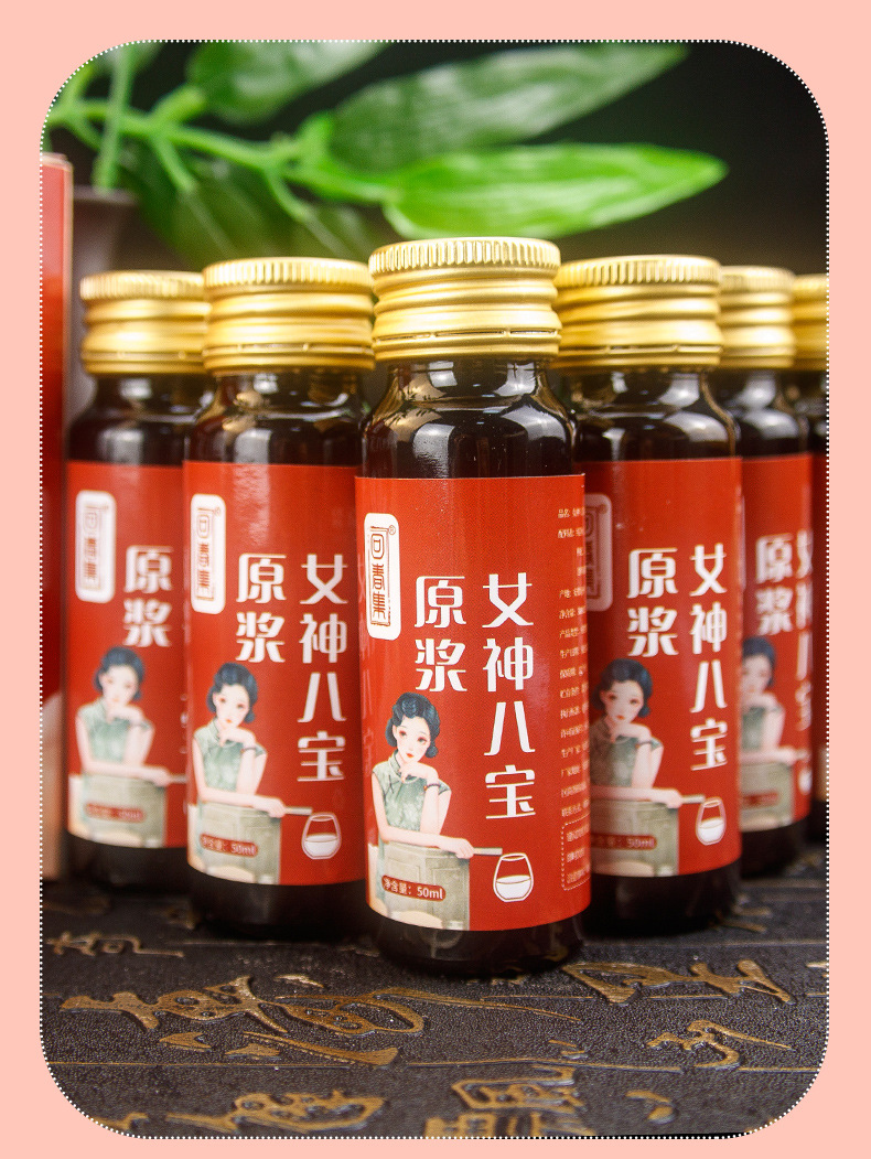 Huichun Ji Goddess Eight Treasures Herbal Oral Liquid (300ml) — Botanical Wellness Drink quality and texture