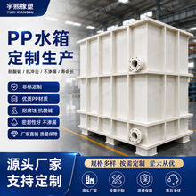 PP���wˮ���僲���ϴ����ˮ����̎��PP�������|�����бP�ӹ�����