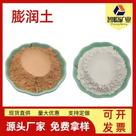 沙石砾石;其他非金属;非金属粉末