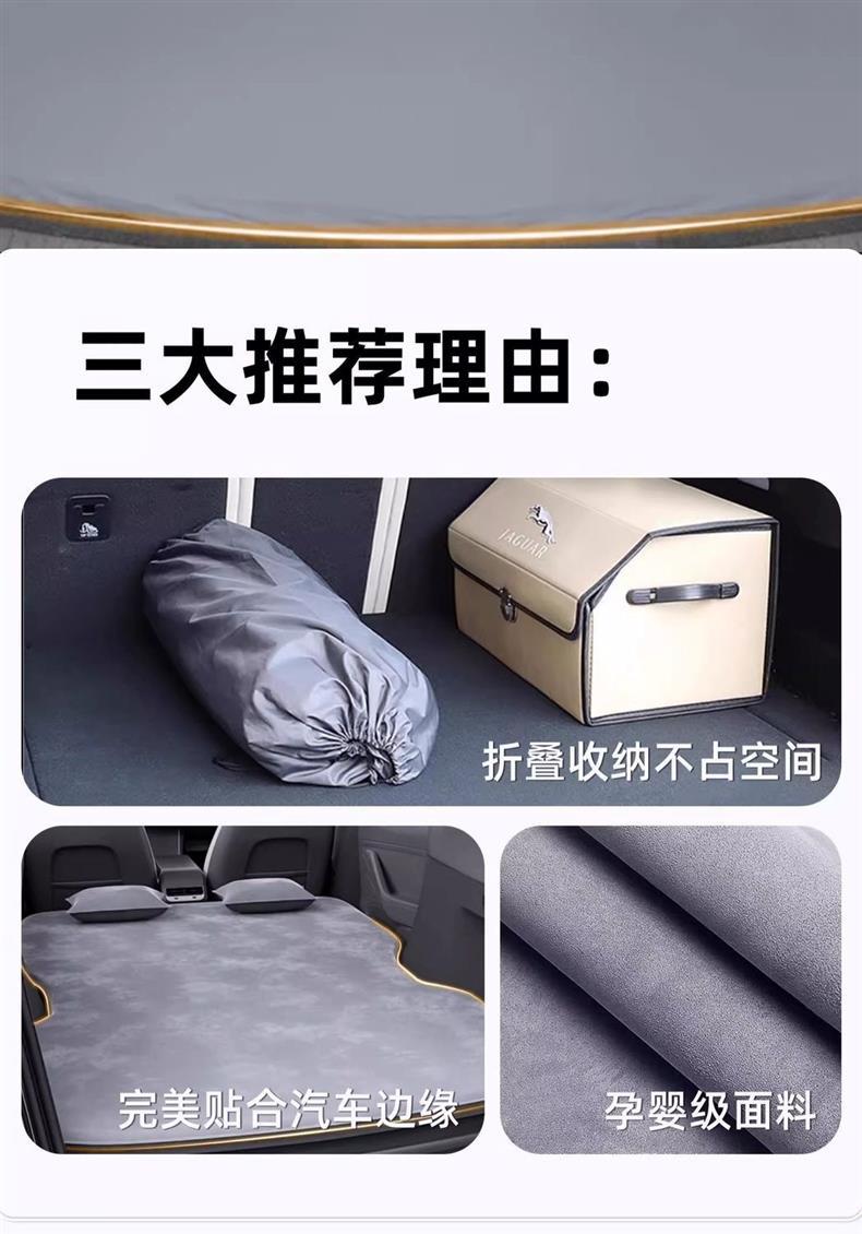 Byd Song Ldmi Inflatable Mattress Ev Car Bed Inflatable Bed Rear Sleeping Pad Travel Bed 25 Smart Driving Version 24