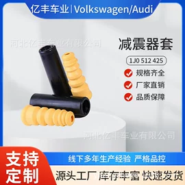 油管;汽车水管;其他发动系统