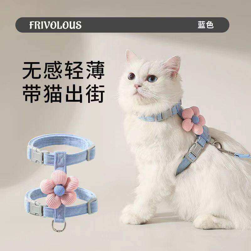 [blue] cat leash- 1.2m