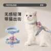 [blue] cat leash- 1.2m