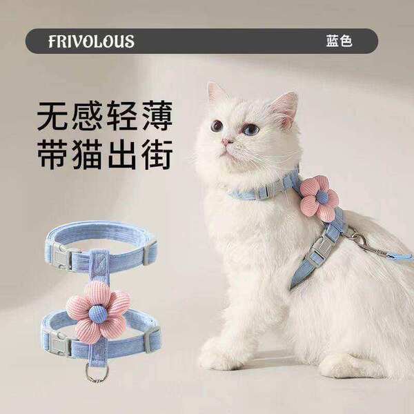 Cartoon Cat Harness Leash for Outdoor Use, Adjustable H-Shaped Design, Suitable for Ragdoll and Teddy Small Dogs