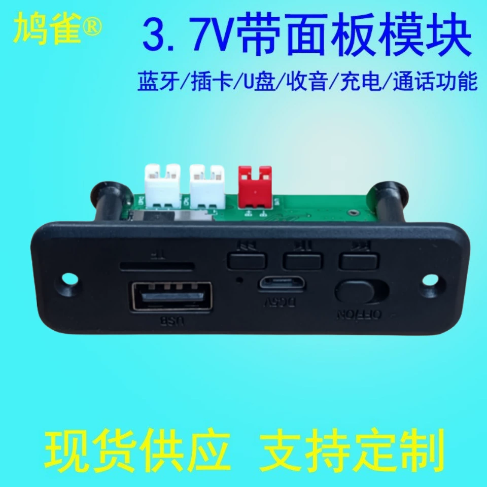 Стерео A2 модуль Bluetooth с панелью LA16 аудио платы динамик материнской платы diy сабвуфер плата 3.7