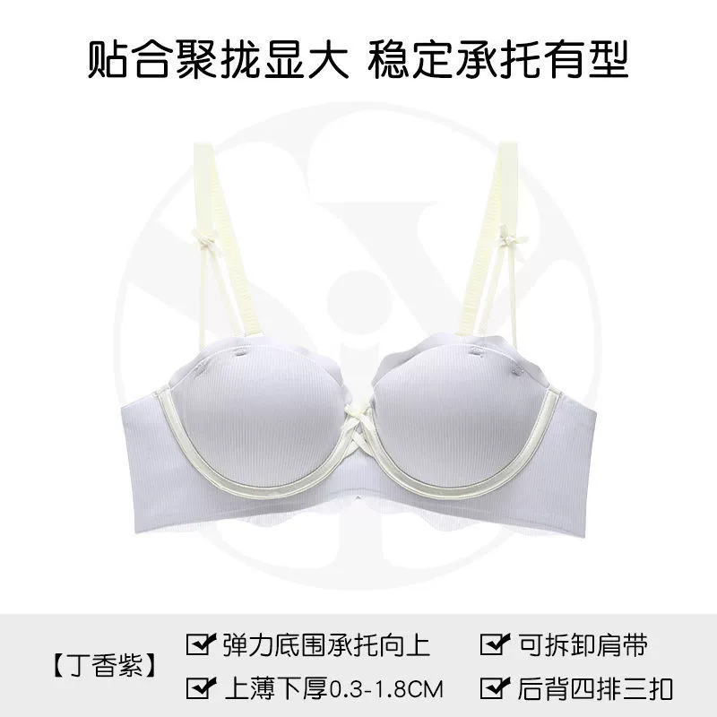 Underwear, supporting comfortable push up bra