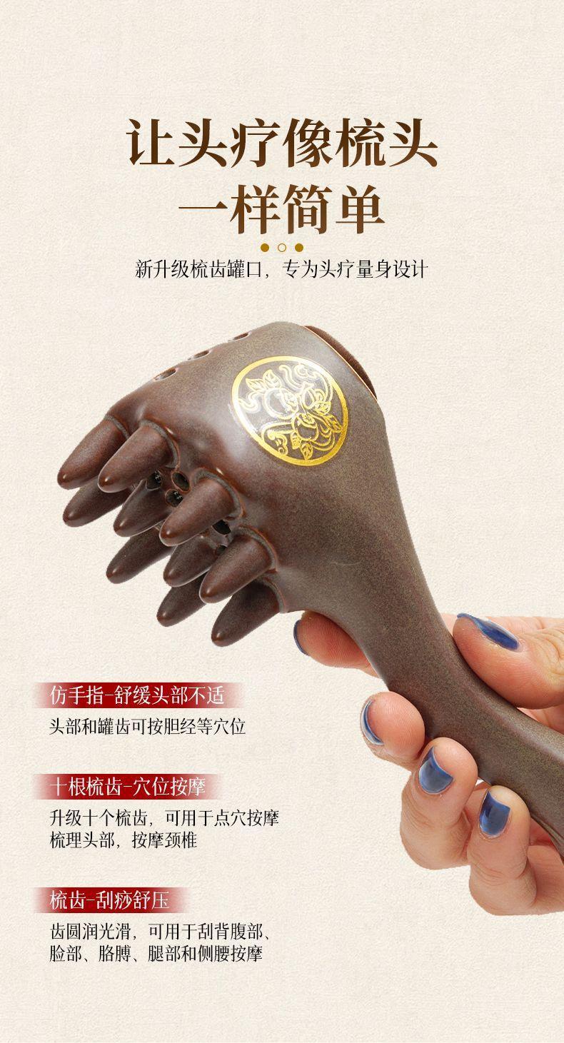 Ceramic Moxa Comb Head Massage Set with 54 Stone-Ground Moxa Cones for Baihui Point Scalp Care key features