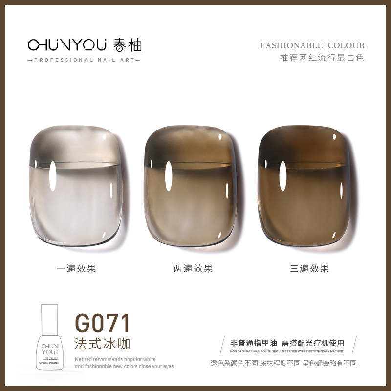 G071-French 아이스 카페