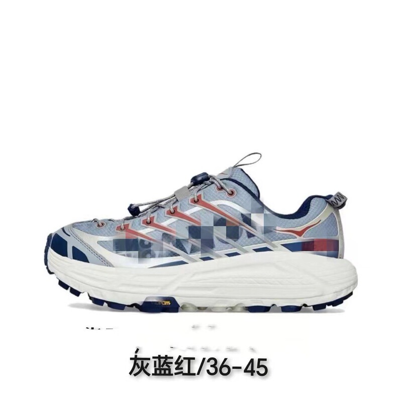 跨境专供红卡  Mafate Three2马法特3运动休闲户外缓震越野跑步鞋|undefined