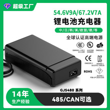 �����늳س����48V 67.2V7A 58.8V8A���ʽ���⃦���Դ�����