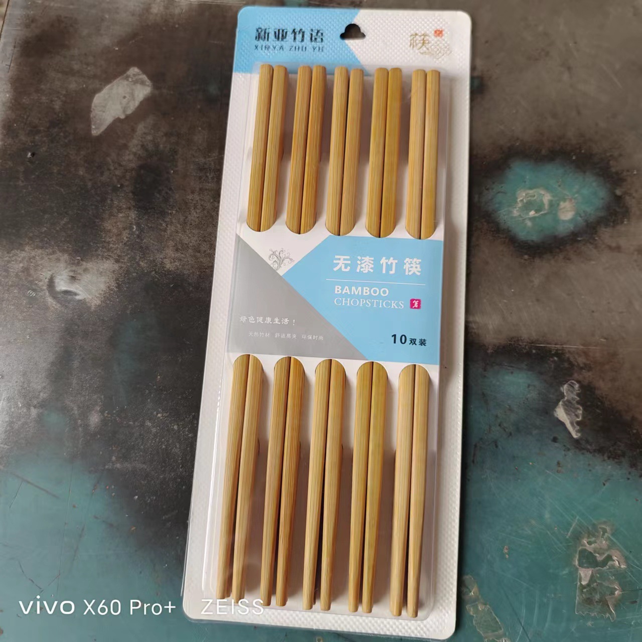 70245 옻칠 젓가락 10 쌍 24cm