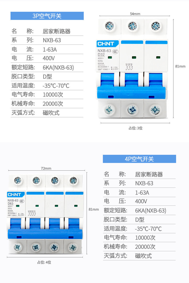 详情图片_14.jpg