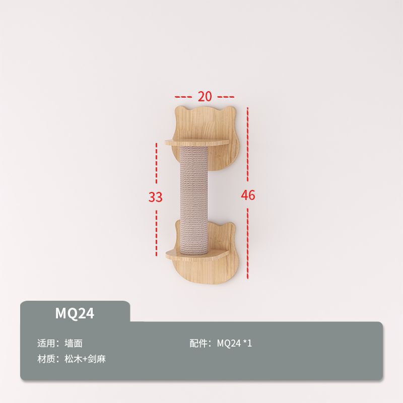 MQ24 고양이 긁는 기둥 A