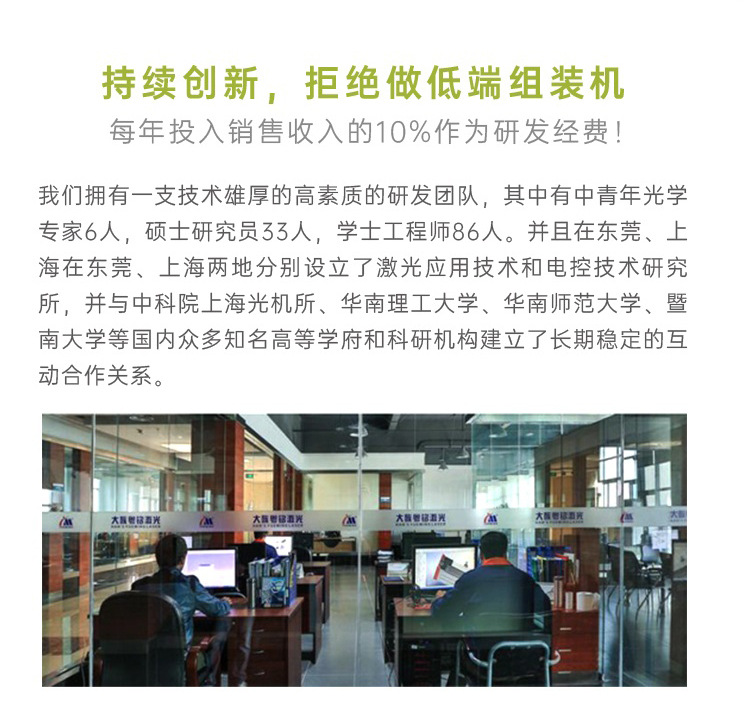 DYM1530-A详情页_15