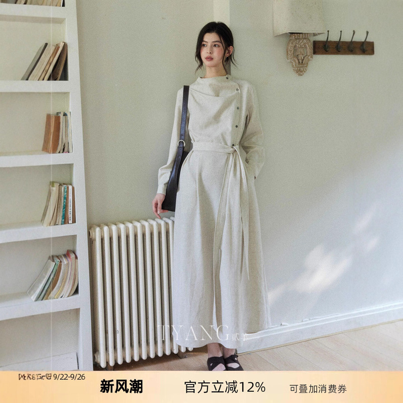 Tuyunui High-End Long-Sleeved Diagonal Placket Dress for Women Autumn Intellectual Style Waist Skirt