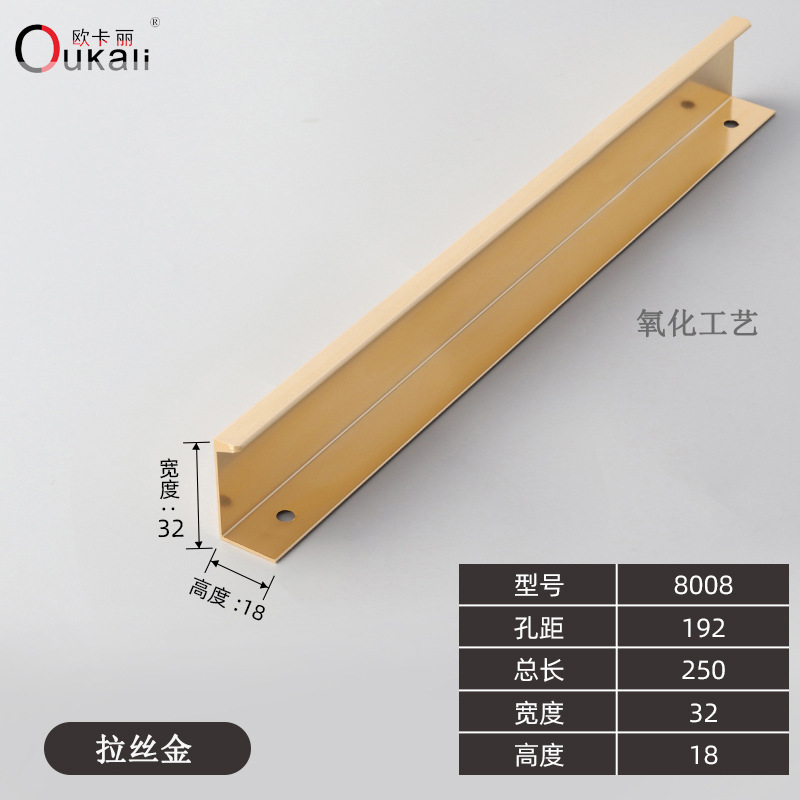 8008-192 총 길이 250mm 실크 골드
