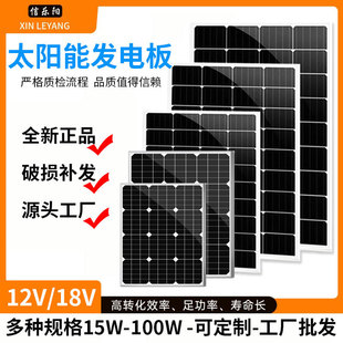 �ξ�̫��ܰ�l늰�늳ذ����l�ϵ�y������늰�12V늳،���50W