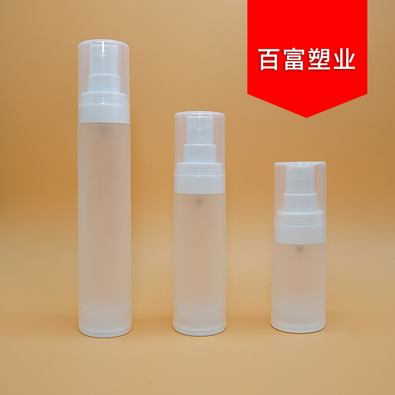 厂家优惠环保pp材质喷雾瓶15ml30ml50ml喷雾瓶圆柱光面磨砂面pcr