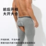 冬季青年薄款紧身线裤