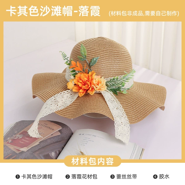 Materials set, khaki hat, hair band, glue