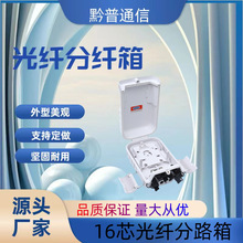 Դ�^���S16о���w������ڒ챧�U�ֹ��� FTTH���ƹ��w�Ӿ��Иǵ�