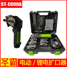 }늄ӔUST-E800A~ܔUɳԄӔU