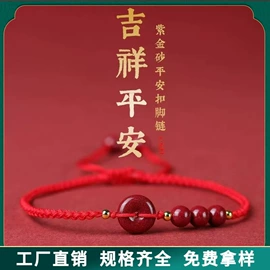 吊坠;饰品配件;手串