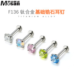 F136医用钛合金平底内螺旋耳钉耳骨钉耳蜗钉唇鼻钉养耳洞穿刺饰品