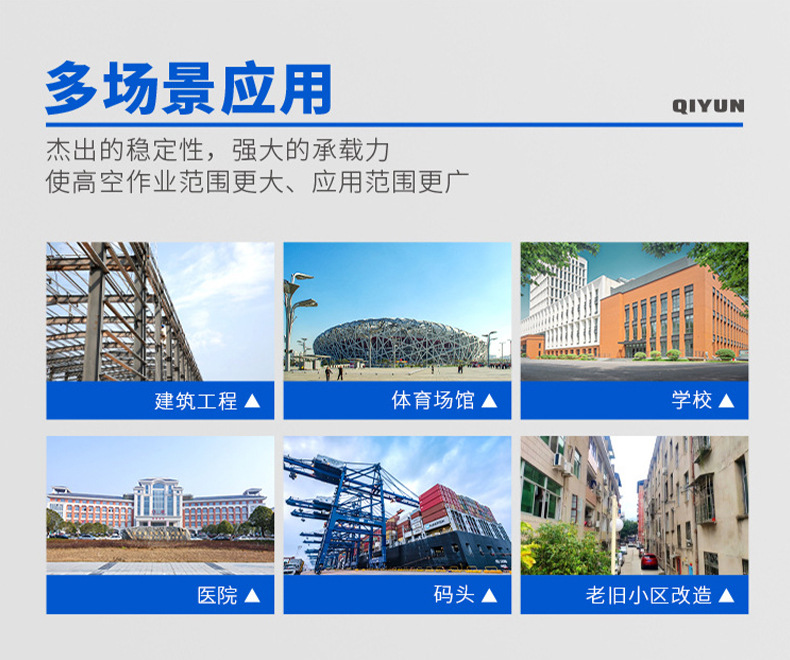 Crawler Type Fully Self-Propelled Scissor Lift Electric Hydraulic Aerial Work Platform Crawler Type Lift Truck