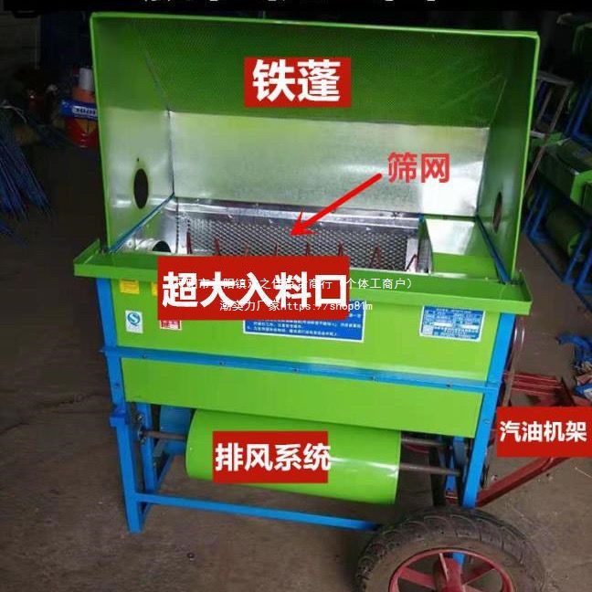 打谷机小型家用小麦水稻剥谷脱粒机农用收割稻谷全自动汽油机