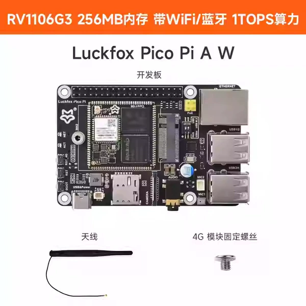 Luckfox Pico Pi A W Catalog No. 30619