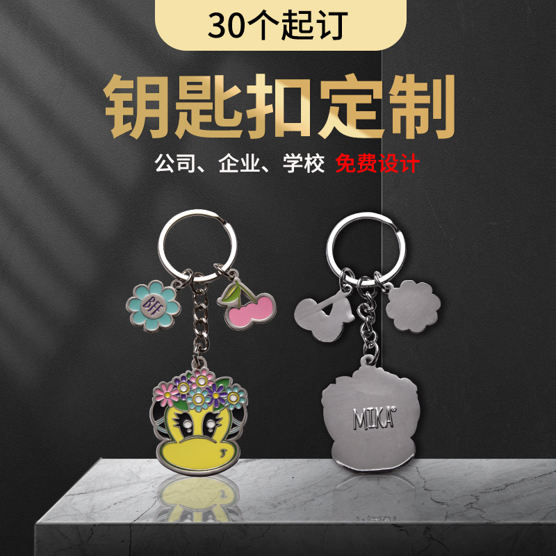 Manufacturer Metal Keychain Production Animation Cartoon Paint Enamel Glue Key Ring Accessories Pendant Handmade Customization