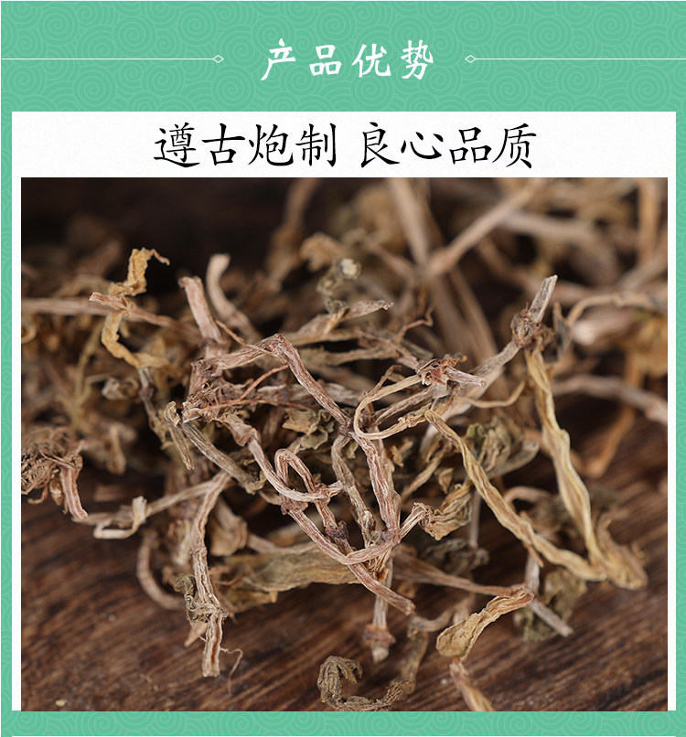 Wild Sedum Herb Chui Pen Cao Dried Whole Plant 500g Traditional Chinese Herbal Tea and Decoction Ingredient quality and texture