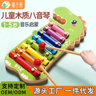Children's Musical Hand Knocking Xylophone Baby Knocking Musical Instrument Infant Educational Early Childhood Toys Knocking Fun Musical Musical