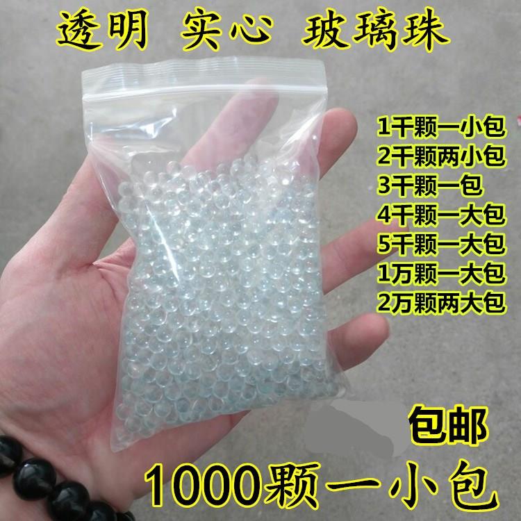 6MM 유리 구슬 단단한 구슬 6MM 고정밀 유리 구슬 8MM 투명 6.0 유리 구슬 실험 구슬 무료 배송
