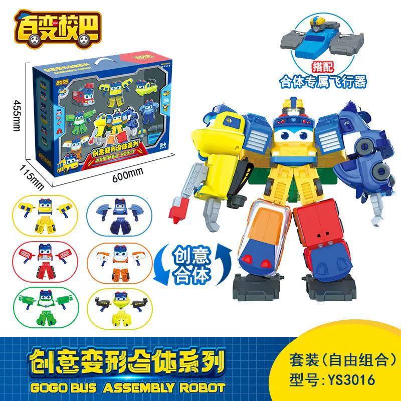 Transforming Car Set для мальчиков, 7 в 1 серия GGBOND PigHero с капитаном, шерифом, огнем, доктором