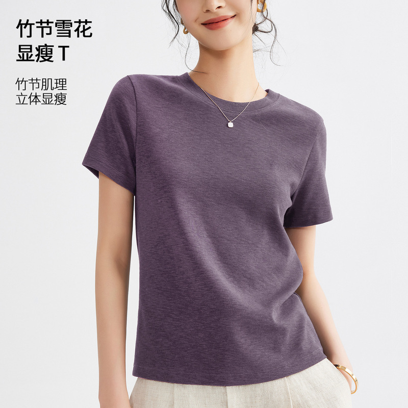 Crewneck Solid Color All-match Heavy Bamboo Snowflake Cotton T-shirt Women's New Basic Shoulder Stretch 1688 Top for Women