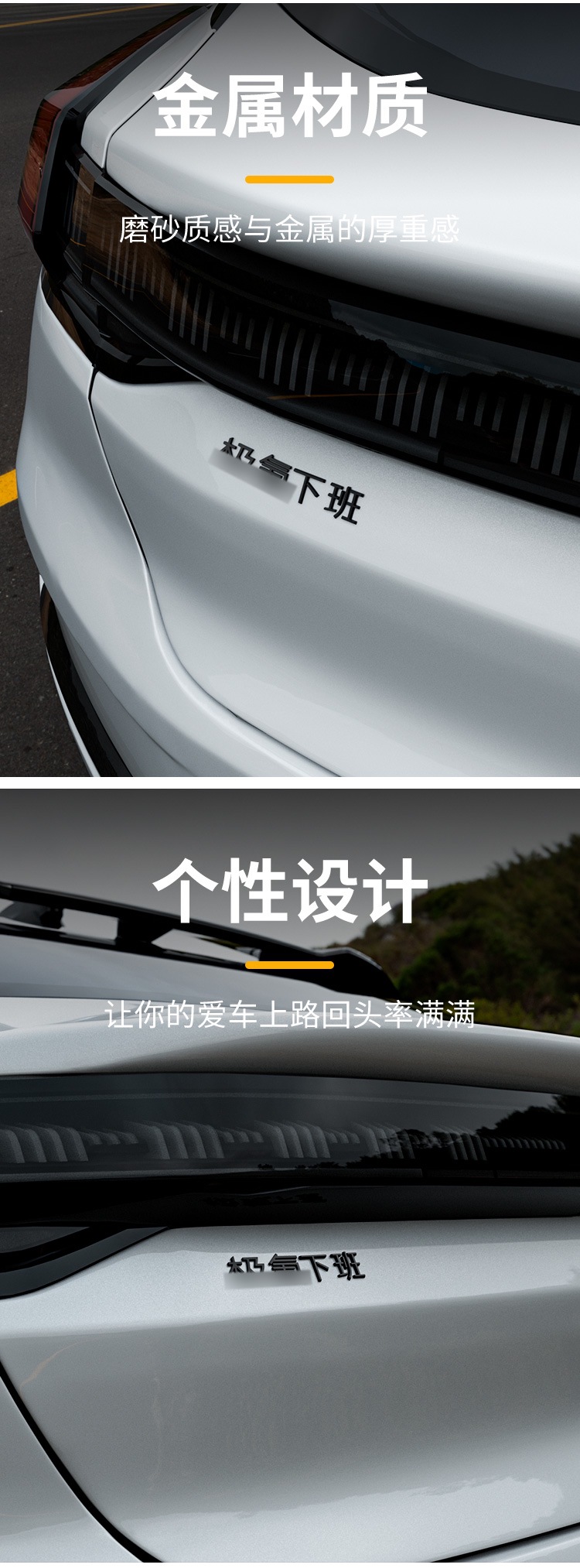 Suitable for Krypton Car Special Vehicle Tail Label Blackened Frosted Fixing Sticker Personality Design Loading Road Textive Display