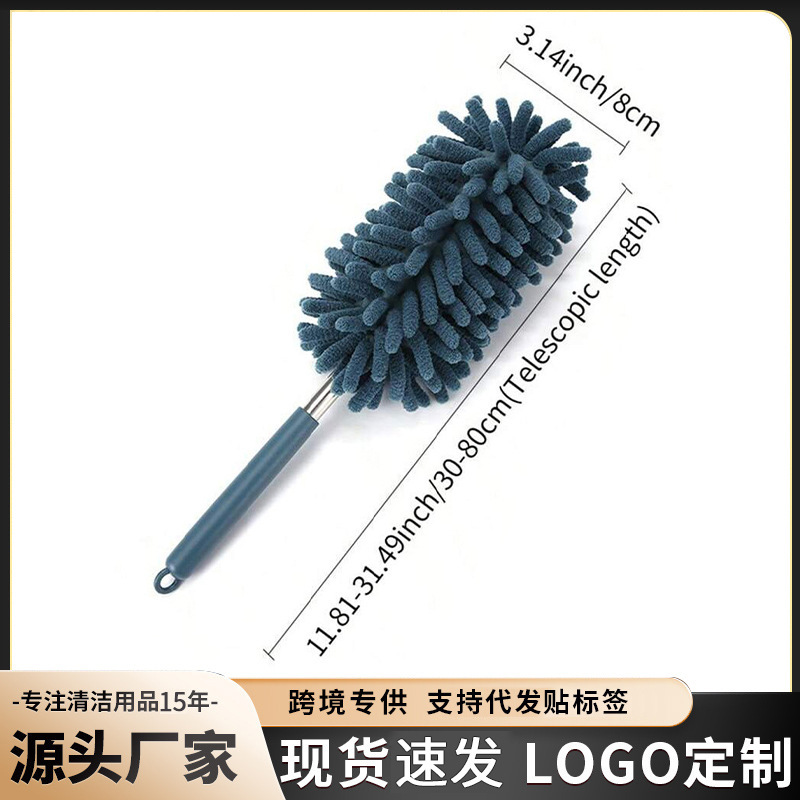 Mini Dust Duster Household Retractable Curved Gap Car Dust Duster Chenille Stainless Steel Feather Duster