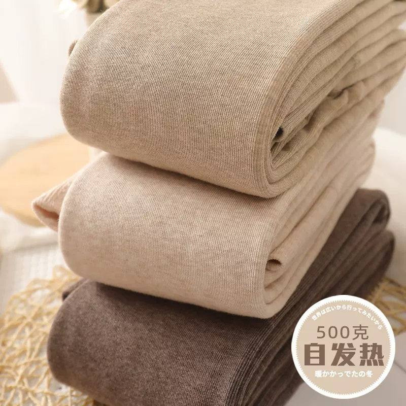 冬加绒加厚特厚500G保暖微显瘦压细竖条纹连裤袜日系百搭打底裤女