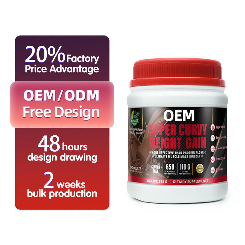 Super Curvy Weight Gain Weight Gain Powder Chocolate Flavor 518g Can Foreign Trade