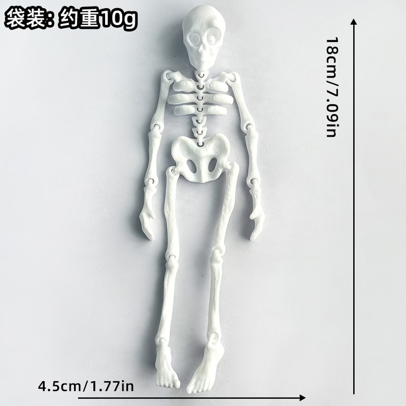 国境を越えた人気の 3D プリントのスカルスケルトン人間の関節が可動する子供用ハロウィンおもちゃクリエイティブ冷蔵庫マグネット|undefined